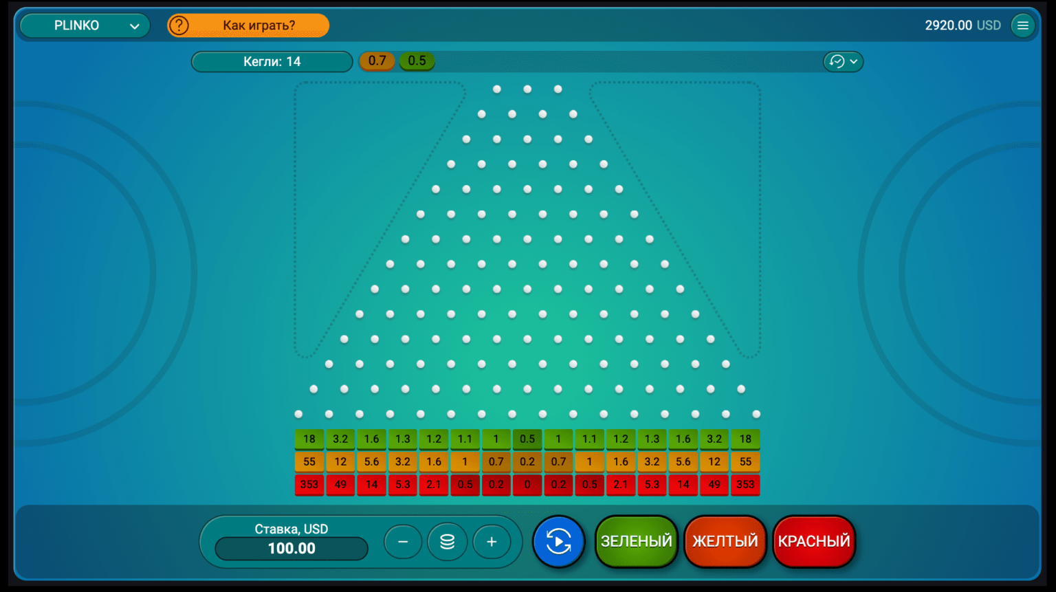 plinko казино