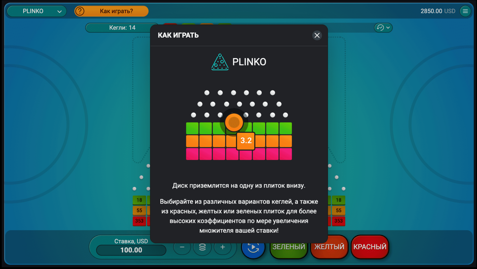 Online casino Pinco Casino'da En İyi Slot Oyunları Oyunları Şimdi Bedava Oynayın