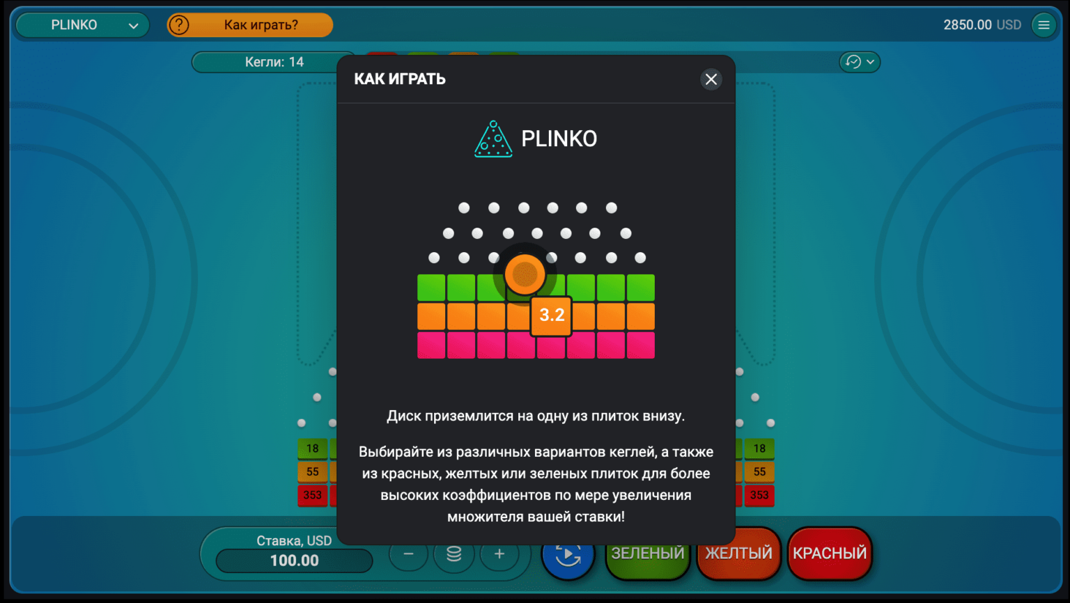 pinco casino giriş